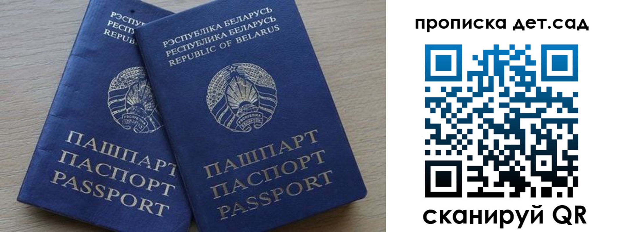 временная регистрация недорого в Йошкар-Оле