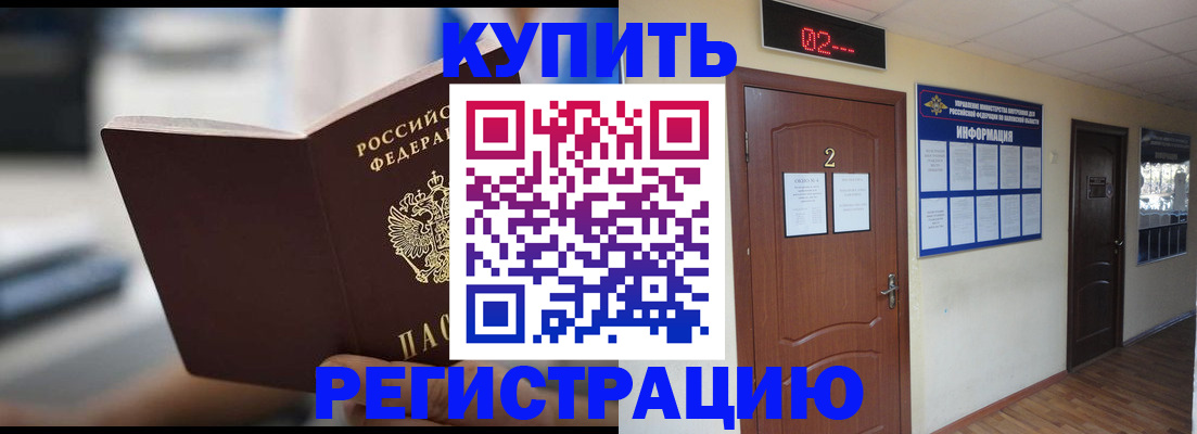 регистрация для школы в Йошкар-Оле